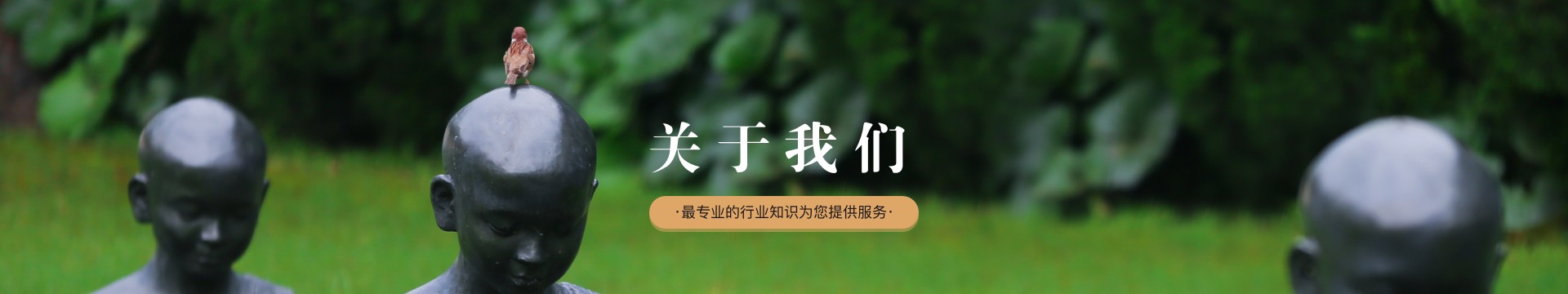 南充盘龙山公墓鹤长园